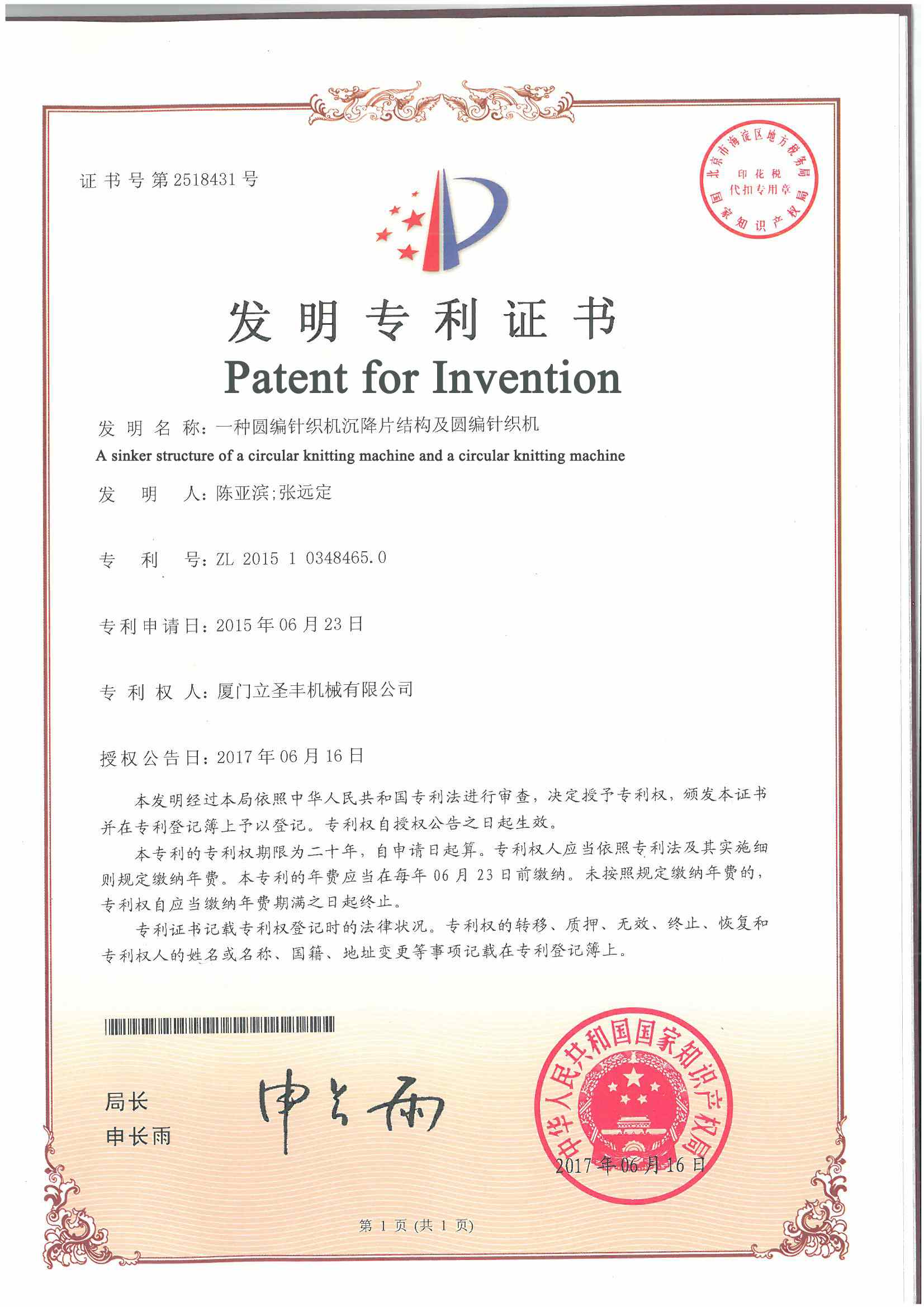 patentler
