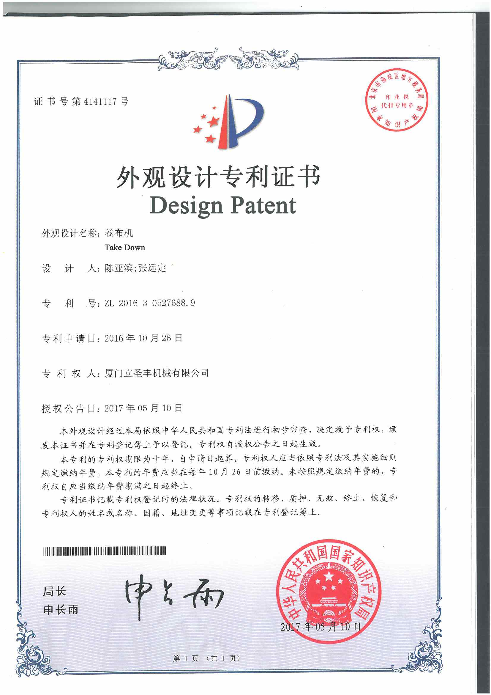 patentler
